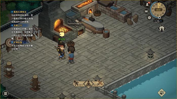 大侠立志传欧冶恒怎么入队1