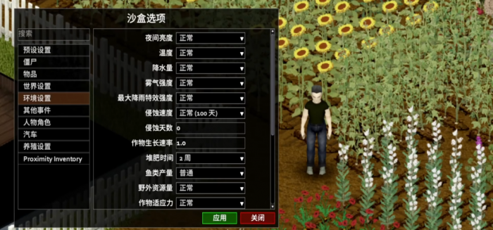 僵尸毁灭工程新版种植怎么玩1