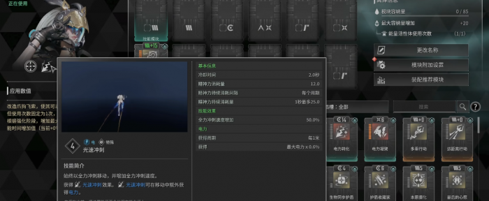 第一后裔新赛季邦妮怎么样1