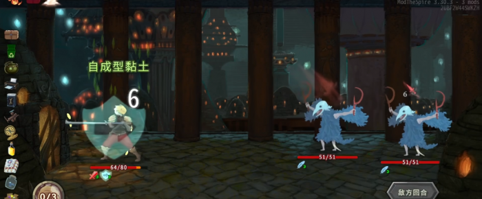 杀戮尖塔战士的遗物有什么3