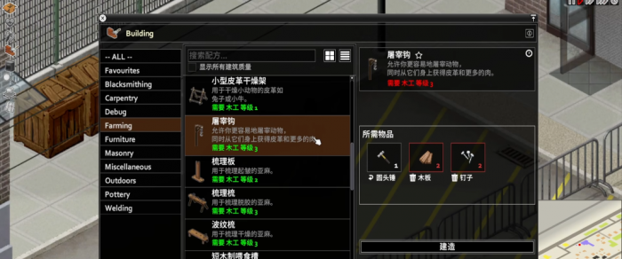 僵尸毁灭工程新版怎么屠宰1