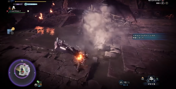 怪物猎人黑龙大剑左右火怎么处理2