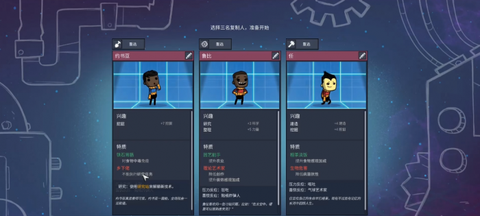 缺氧兴趣和特质是啥3