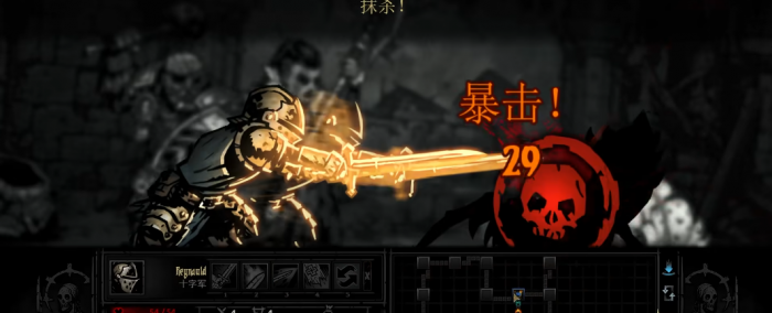 暗黑地牢十字军有什么思路3