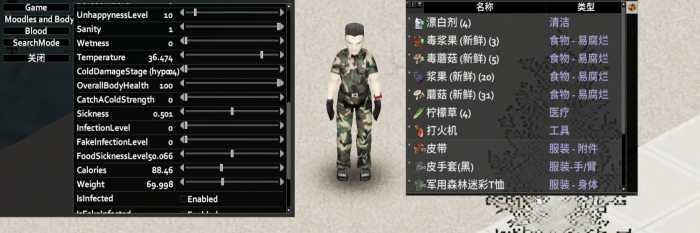 僵尸毁灭工程死亡原因有哪些2