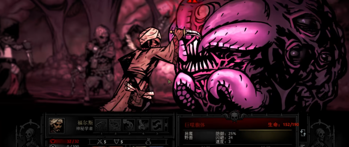 暗黑地牢dd3蛮狼三瘟怎么配置3