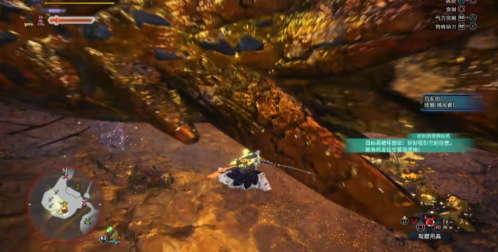 怪物猎人绚辉龙太刀如何配装处理3