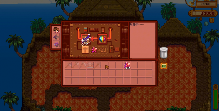 星露谷物语火山地牢是什么样的3