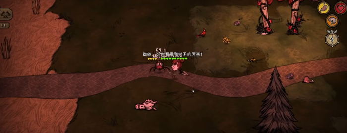 饥荒女武神有什么细节3