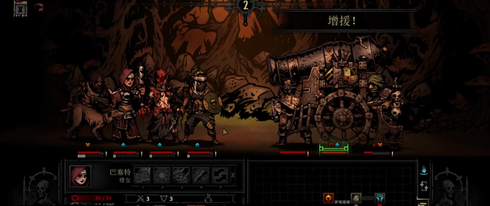 暗黑地牢大炮如何过1