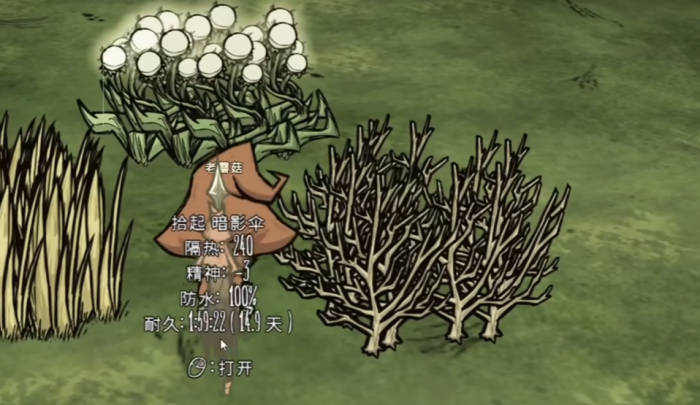 饥荒啜食者怎么打2