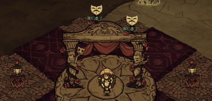 饥荒舞台能干嘛1