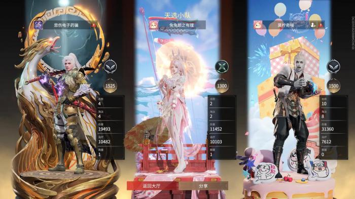 永劫无间三排胡桃怎么玩2