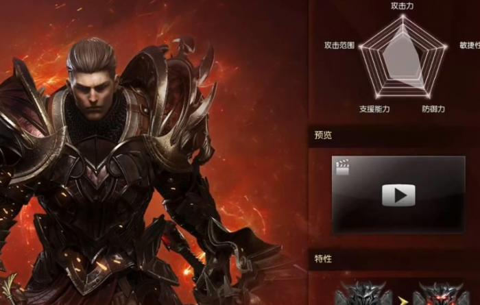 失落的方舟哪些职业推荐开荒1