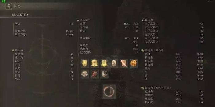 艾尔登法环法师200级怎么加点1