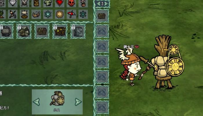 饥荒科学机器有什么用2