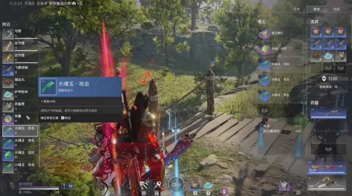 永劫无间新手应该怎么玩3