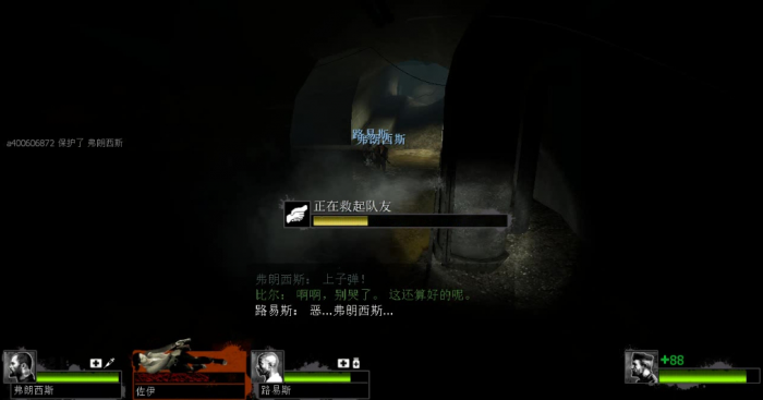 求生之路2下水道区域怎么走2