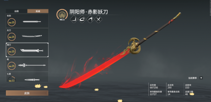 永劫无间武器技巧怎么用3