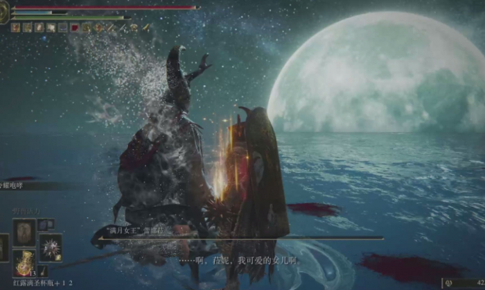 艾尔登法环灵巧加到多少1