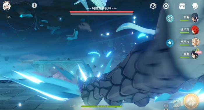 原神周本风魔龙怎么打2