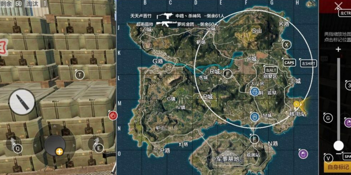 绝地求生怎么找队友坐标1