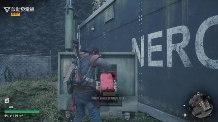 往日不再怎么补充弹药2