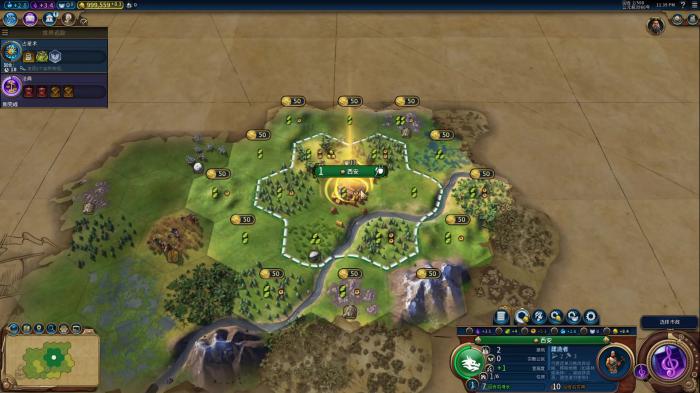 文明6秦始皇长城有什么用1