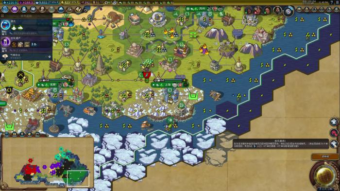 文明6秦始皇长城有什么用3