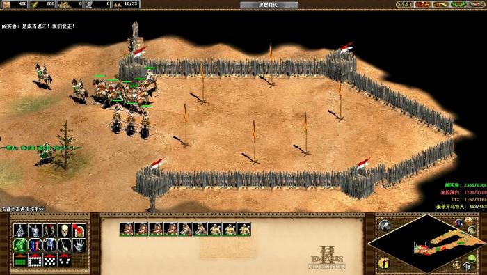 帝国时代2怎么强制攻击盟友2