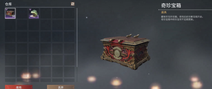 永劫无间怎么刷一万古币1