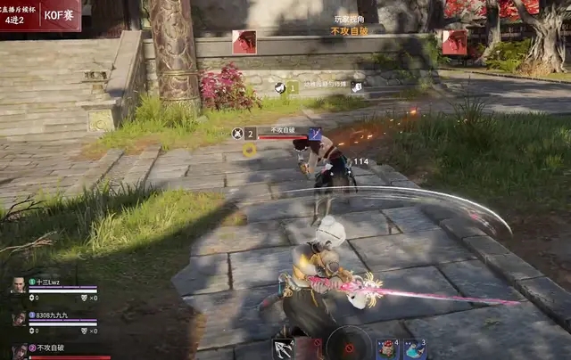 永劫无间怎么一打多1