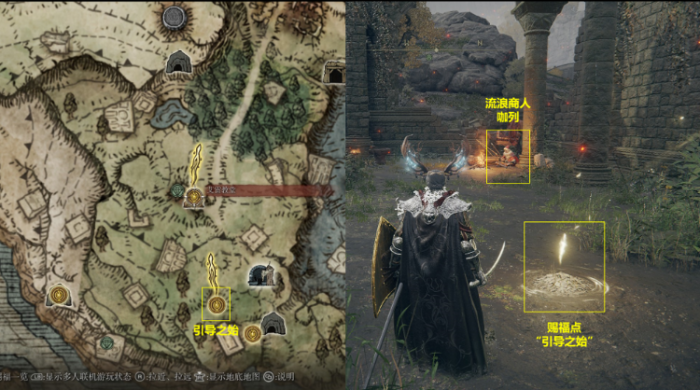 艾尔登法环全流程的通关方法是什么2