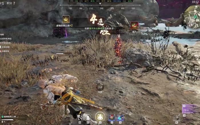 永劫无间回血小技巧是什么3