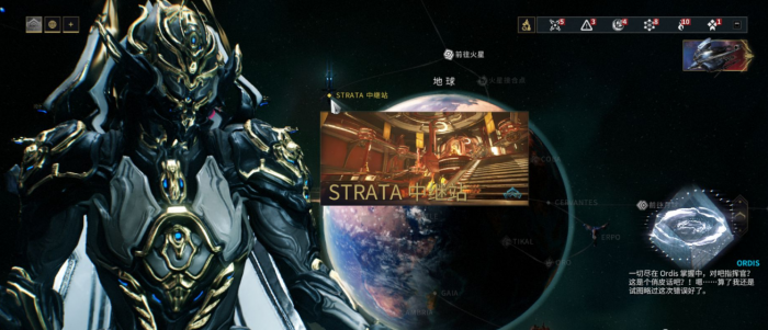 星际战甲图开完了怎么开钢铁之路2