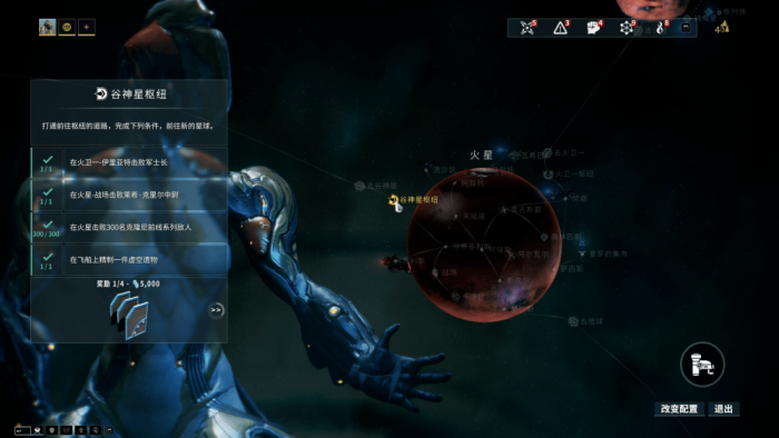 星际战甲图开完了怎么开钢铁之路3