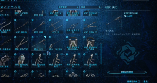 星际战甲新手用什么近战武器2