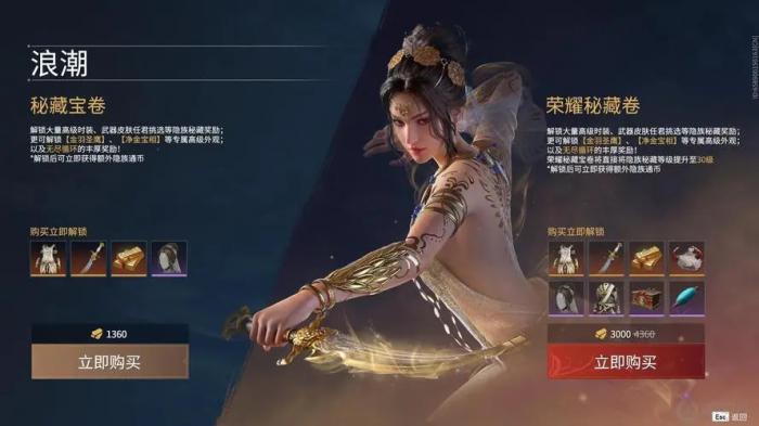 永劫无间角色有什么不同2