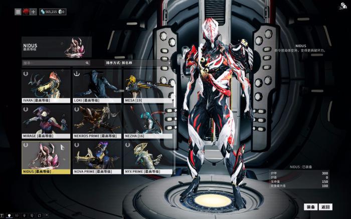 星际战甲前期用什么战甲开图2