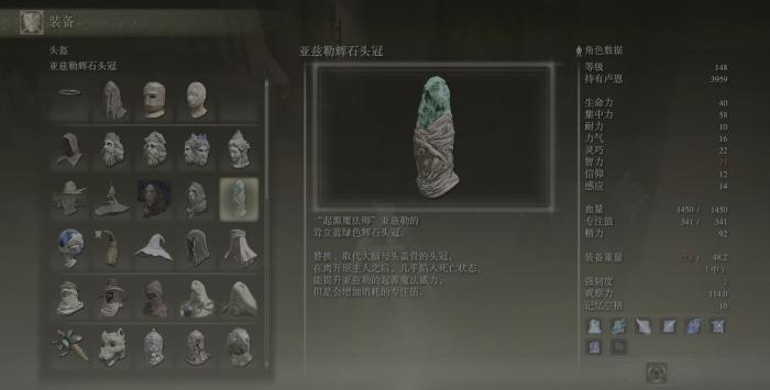 艾尔登法环怎么断网玩其他模式3