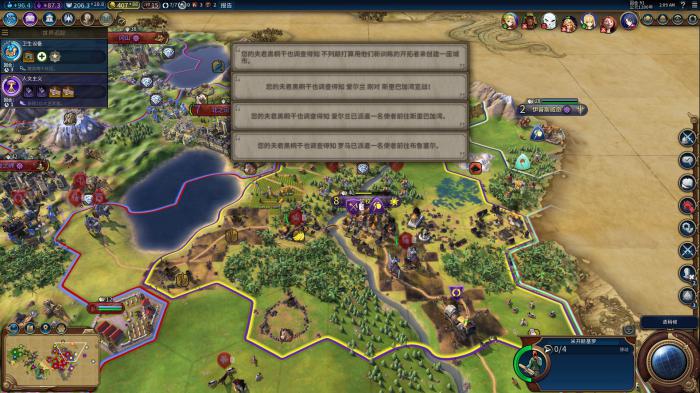 文明6扩张获取速度跟什么有关4