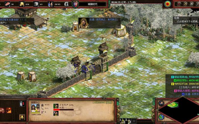 帝国时代2越南战役第二关怎么过3