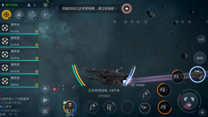 第二银河国家怎么选择1