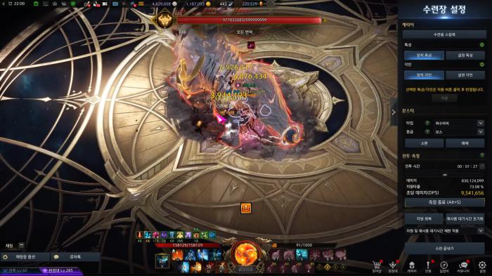 失落的方舟鼓励希里安怎么做2