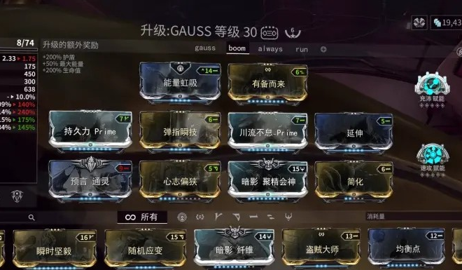 星际战甲遗迹地图怎么开2