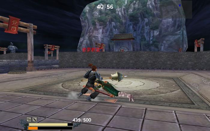 流星蝴蝶剑地底深处三个宝箱在哪3