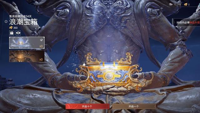 永劫无间聚宝阁在哪里打开3