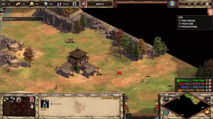 帝国时代2成吉思汗怎么玩2