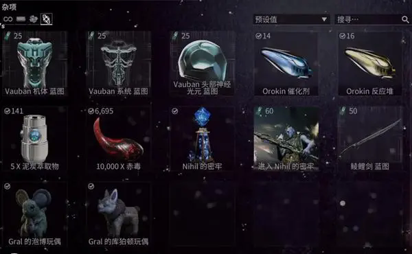 星际战甲一觉醒来任务怎么过4