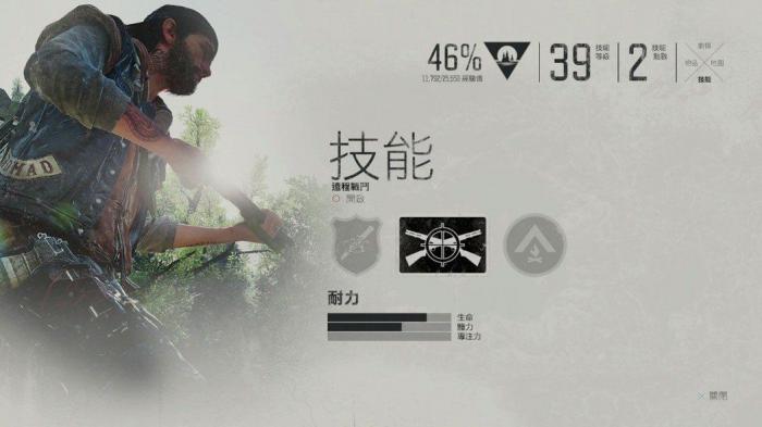 往日不再技能点怎么获得1